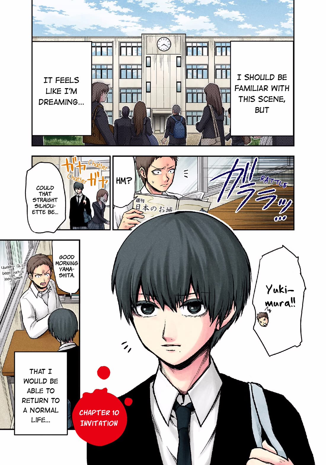 Kuronou Syndrome Chapter 10 page 1 - Chapter 10: Invitation