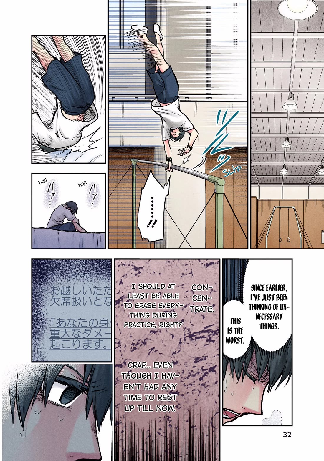 Kuronou Syndrome Chapter 10 page 10 - Chapter 10: Invitation