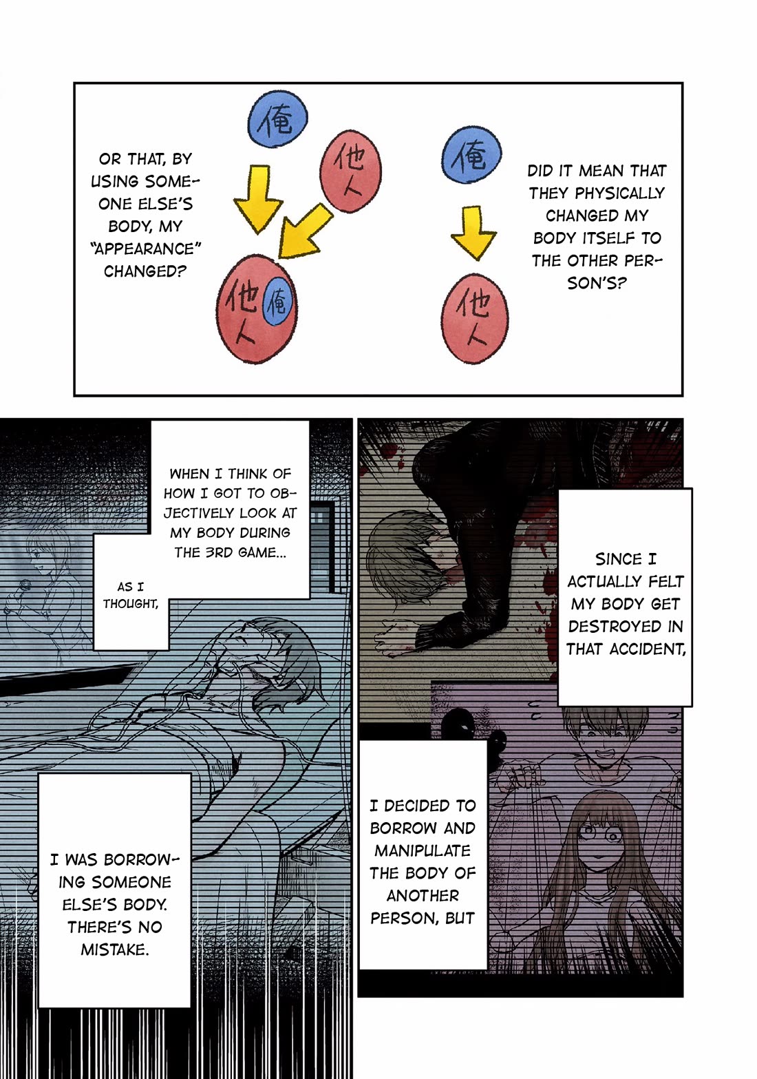 Kuronou Syndrome Chapter 10 page 17 - Chapter 10: Invitation