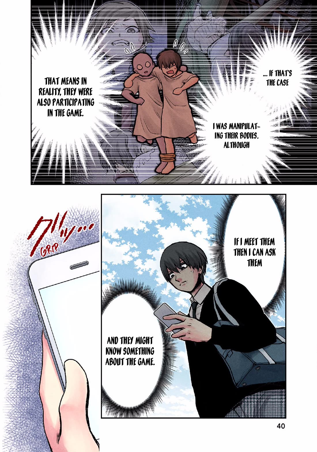 Kuronou Syndrome Chapter 10 page 18 - Chapter 10: Invitation