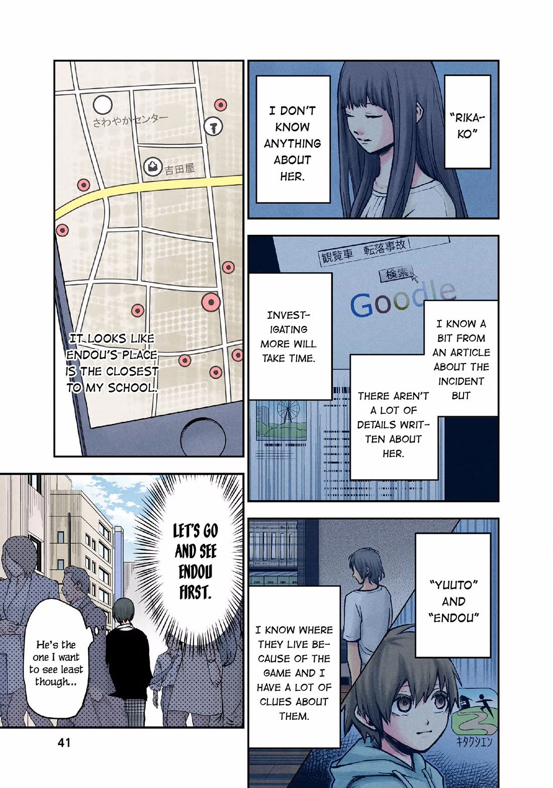 Kuronou Syndrome Chapter 10 page 19 - Chapter 10: Invitation