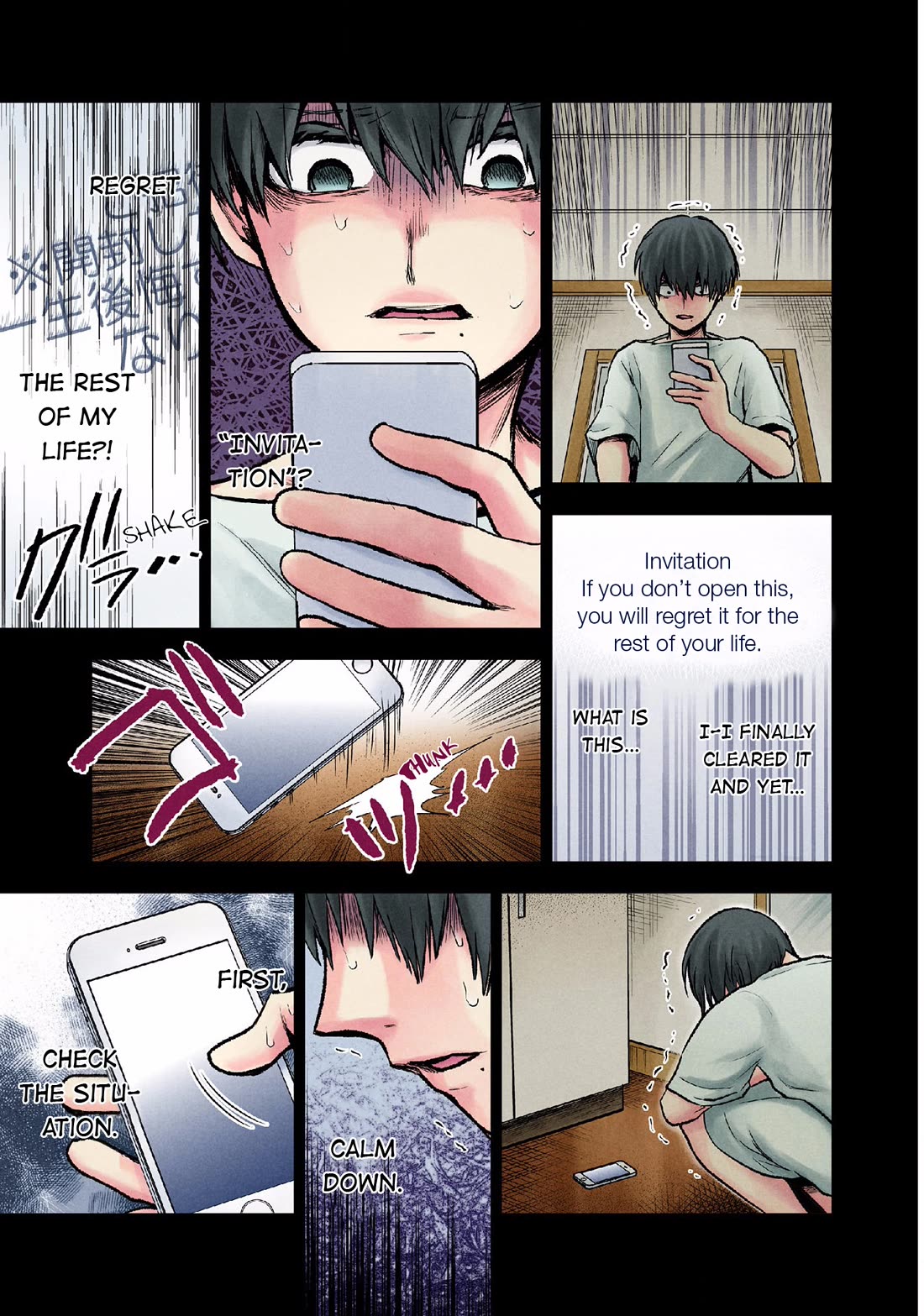Kuronou Syndrome Chapter 10 page 3 - Chapter 10: Invitation