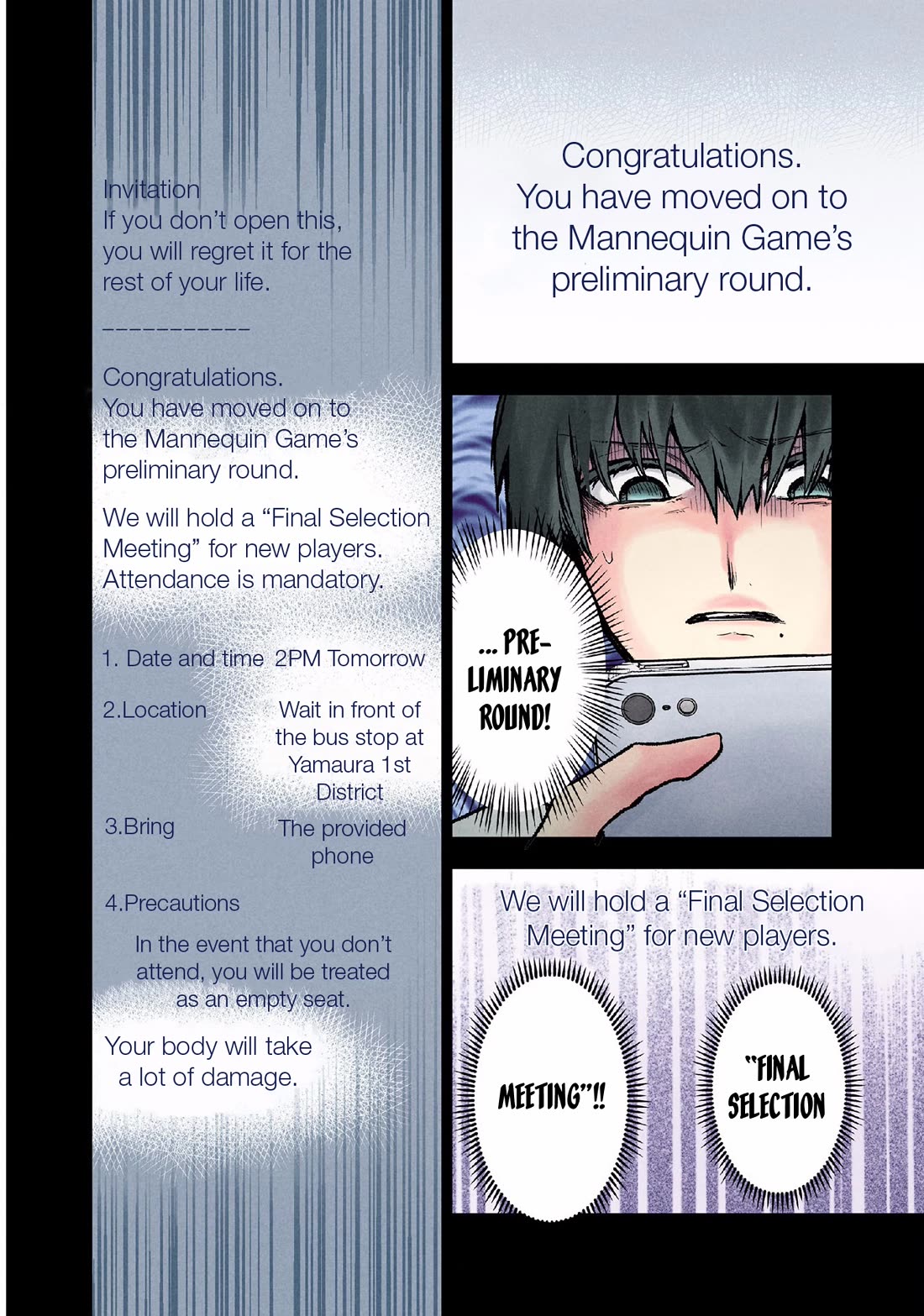 Kuronou Syndrome Chapter 10 page 4 - Chapter 10: Invitation