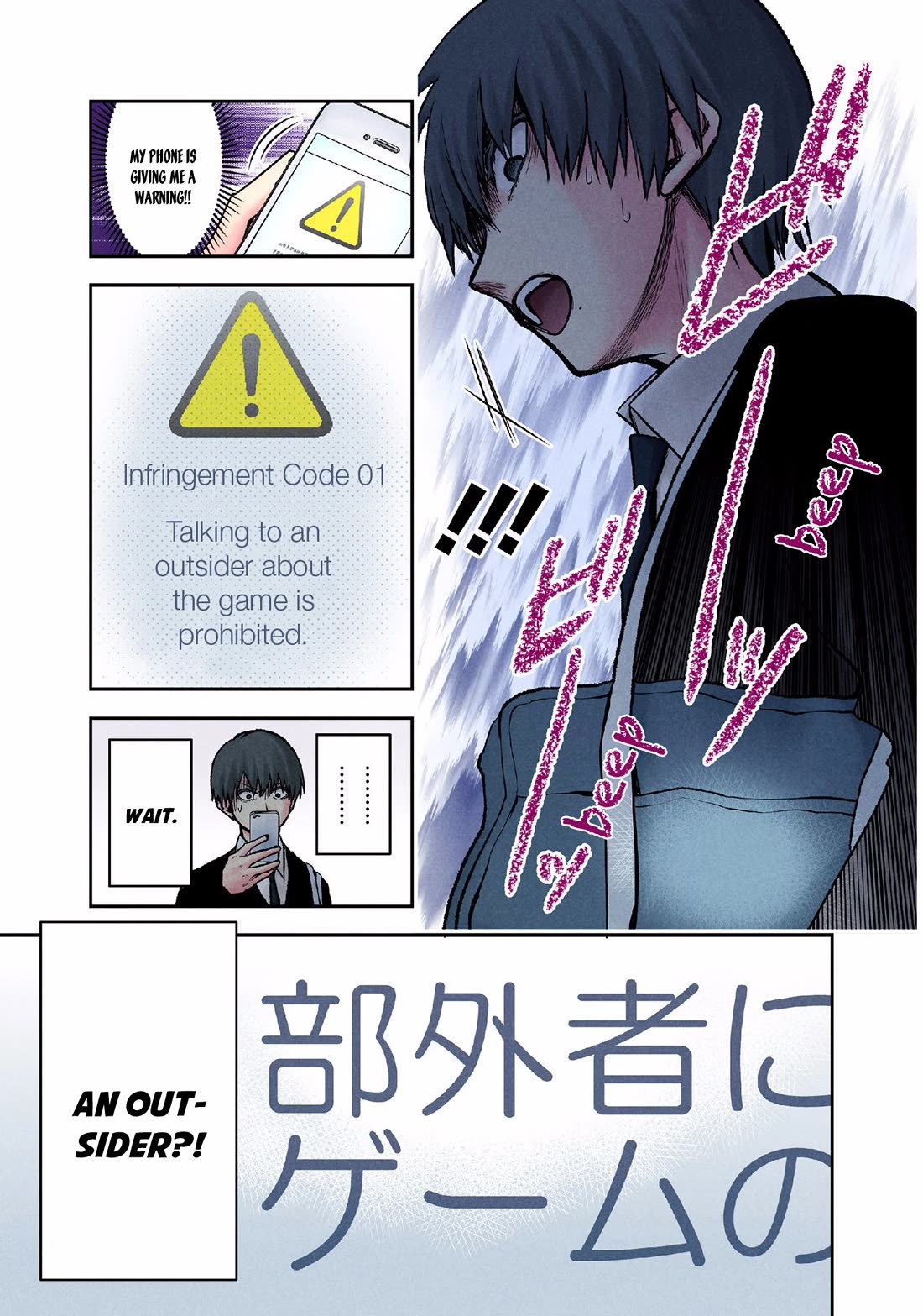 Kuronou Syndrome Chapter 11 page 13 - Chapter 11: Crossroads