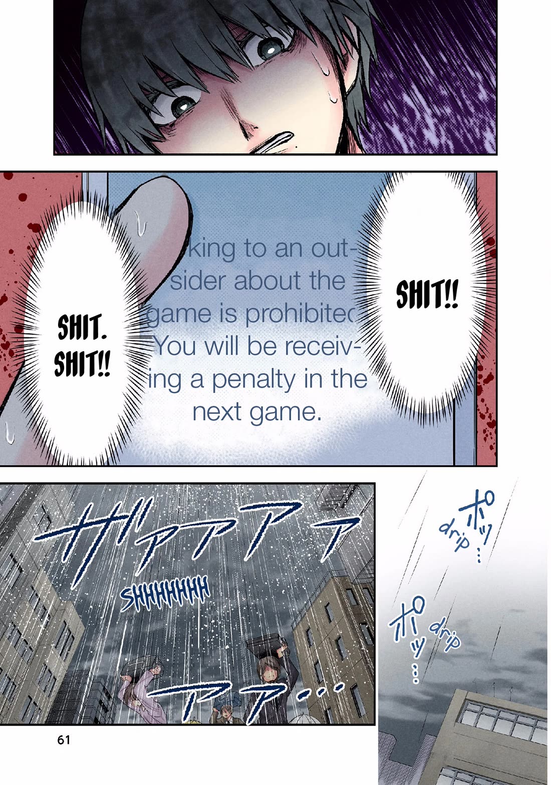 Kuronou Syndrome Chapter 11 page 15 - Chapter 11: Crossroads