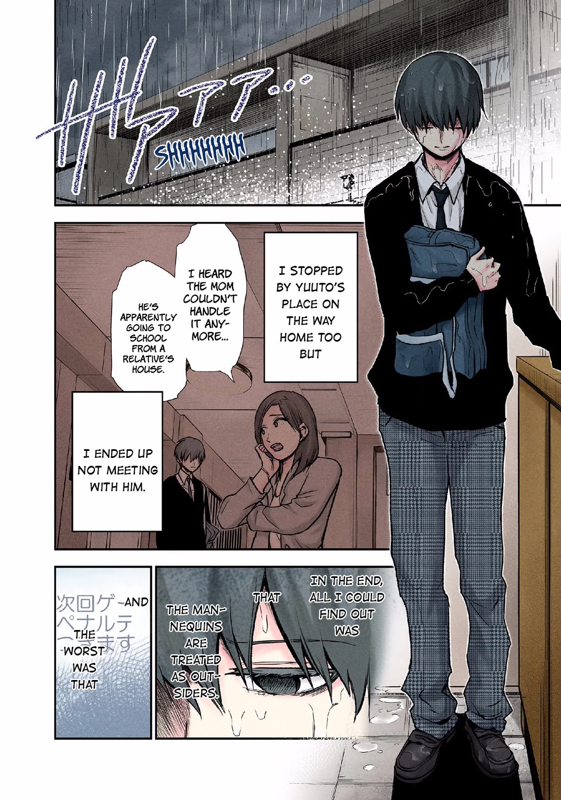 Kuronou Syndrome Chapter 11 page 16 - Chapter 11: Crossroads