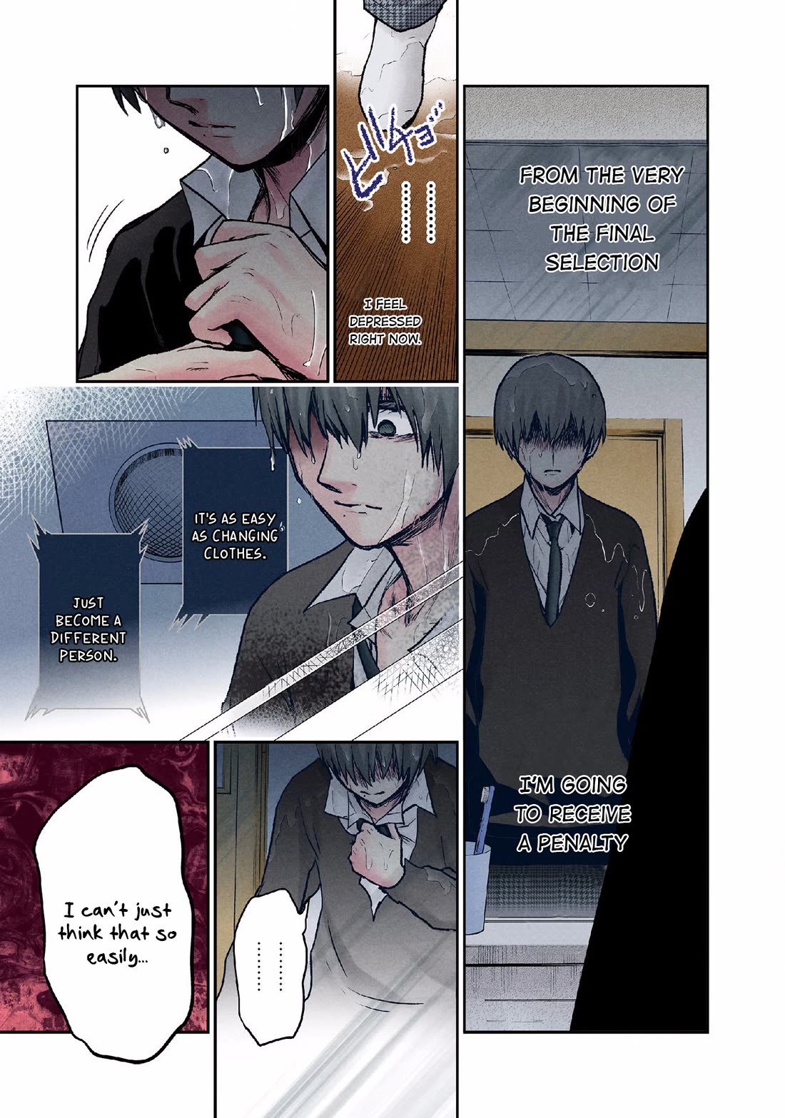 Kuronou Syndrome Chapter 11 page 17 - Chapter 11: Crossroads