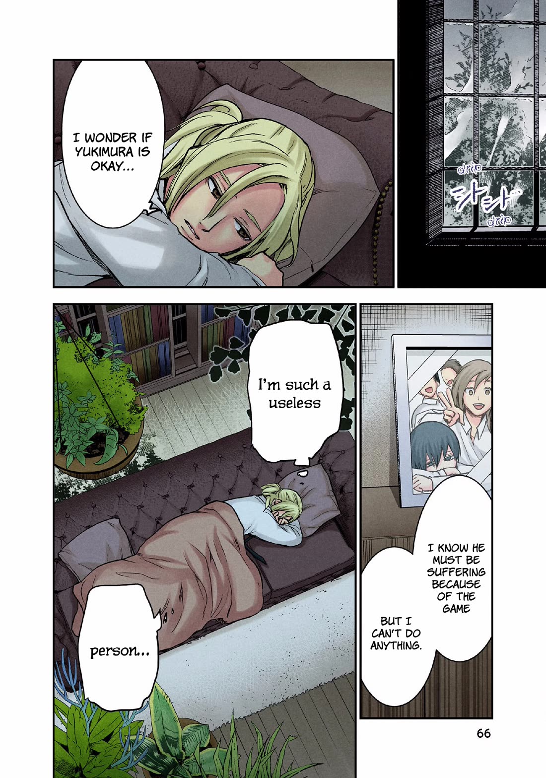Kuronou Syndrome Chapter 11 page 20 - Chapter 11: Crossroads