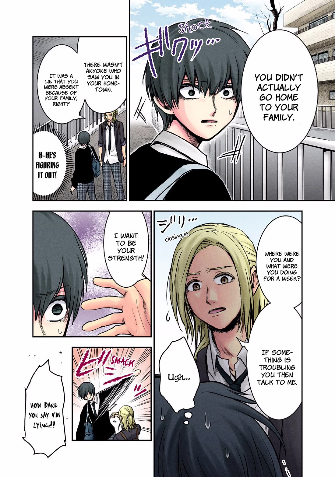 Kuronou Syndrome Chapter 11 page 4 - Chapter 11: Crossroads