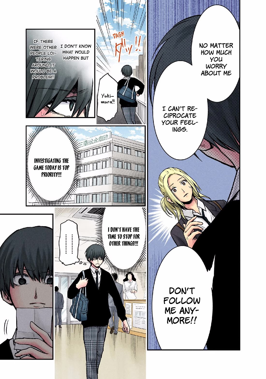 Kuronou Syndrome Chapter 11 page 5 - Chapter 11: Crossroads