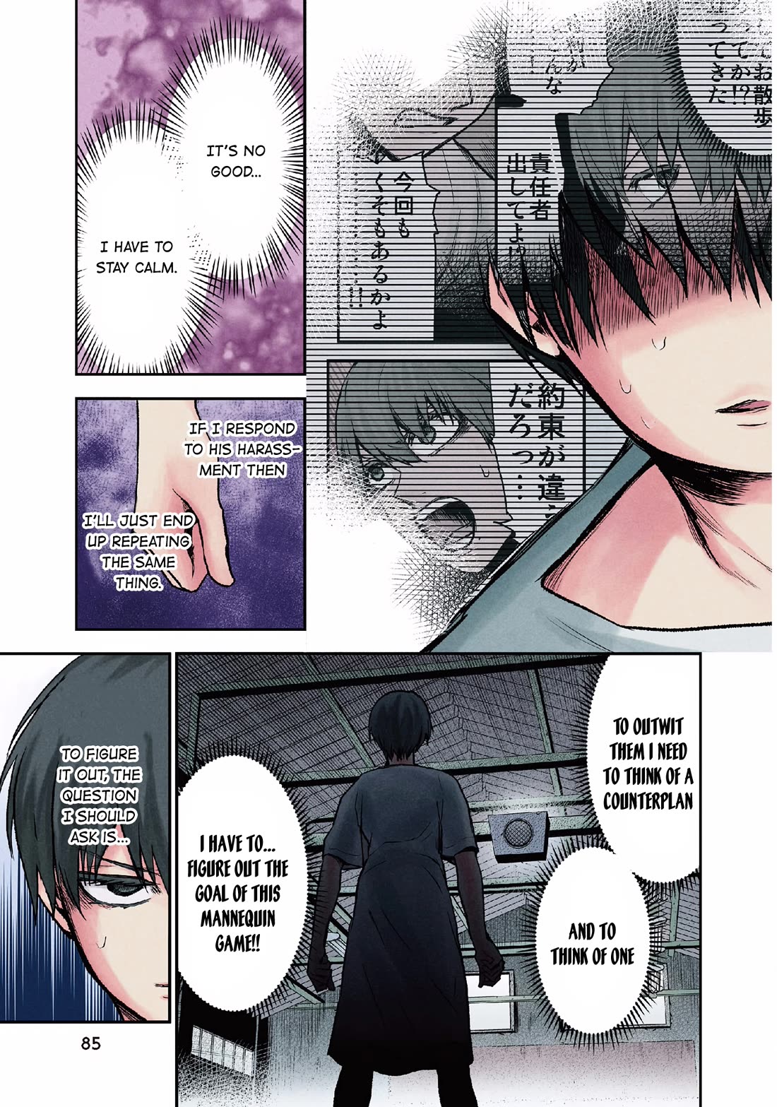 Kuronou Syndrome Chapter 12 page 18 - Chapter 12: Final Selection Meeting