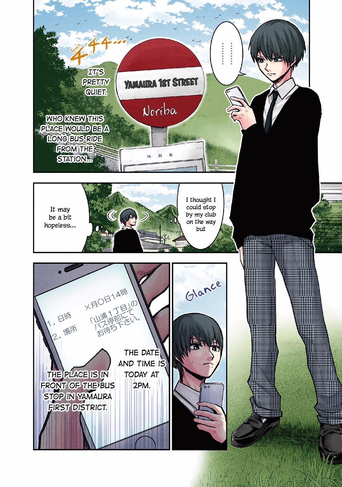 Kuronou Syndrome Chapter 12 page 3 - Chapter 12: Final Selection Meeting
