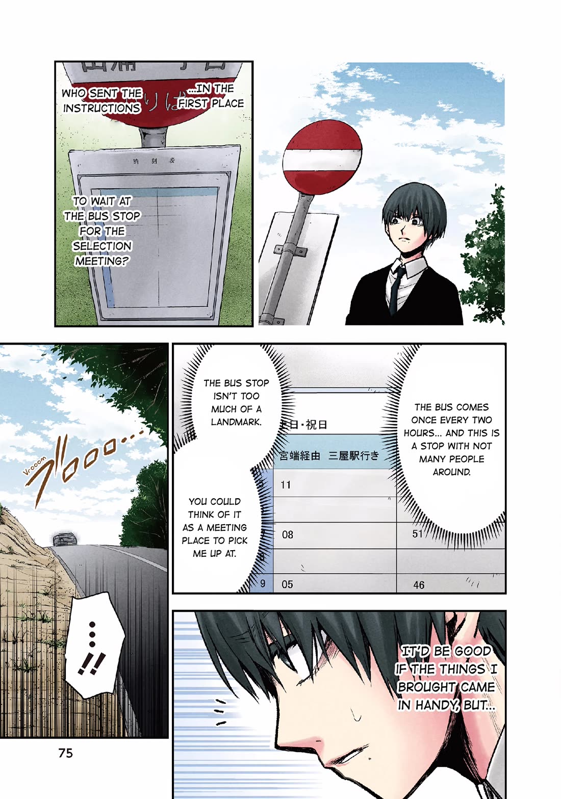Kuronou Syndrome Chapter 12 page 8 - Chapter 12: Final Selection Meeting