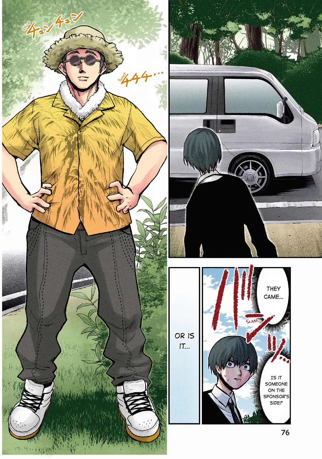 Kuronou Syndrome Chapter 12 page 9 - Chapter 12: Final Selection Meeting
