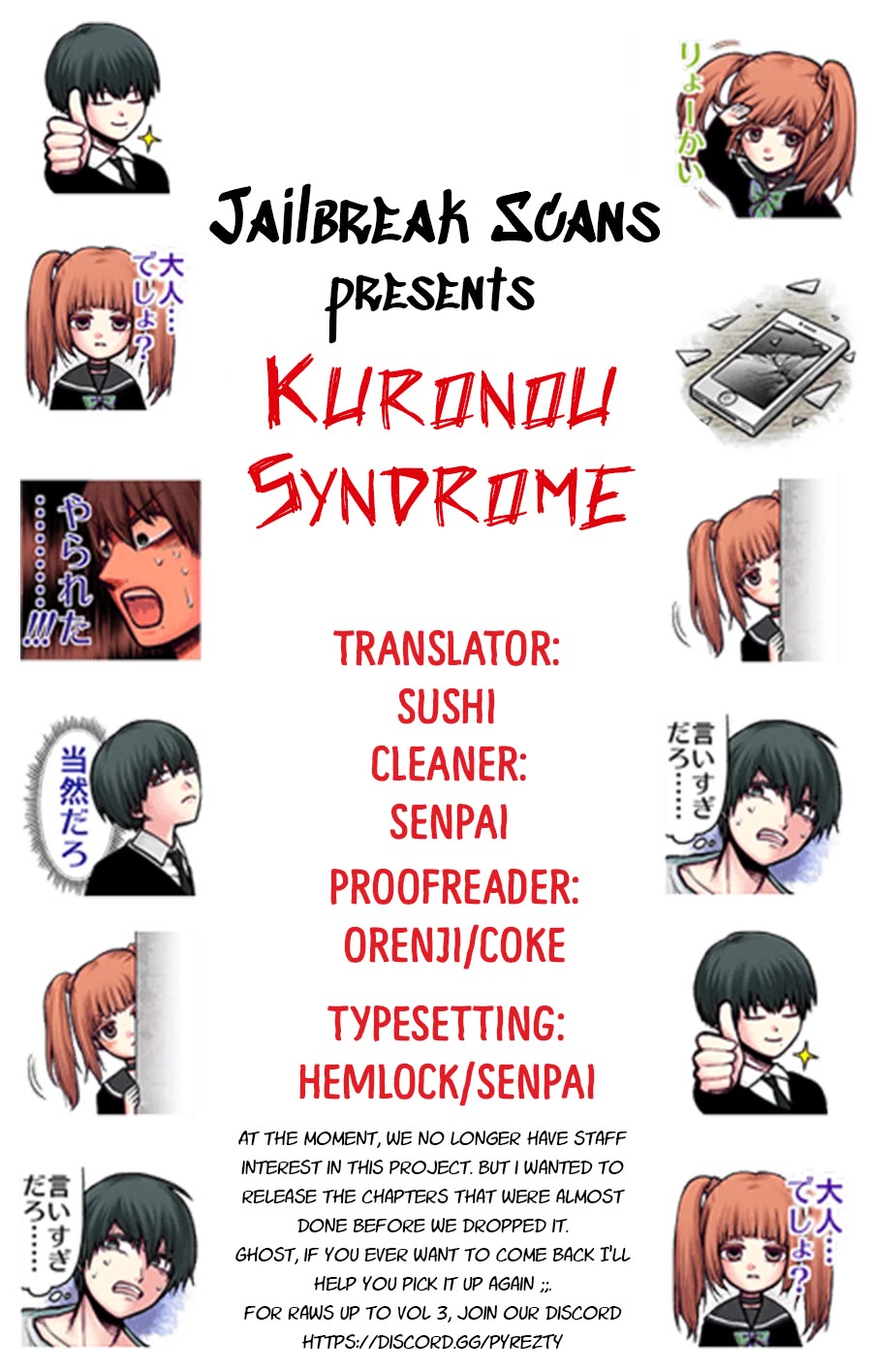 Kuronou Syndrome Chapter 13 page 18 - Chapter 13: Medaka