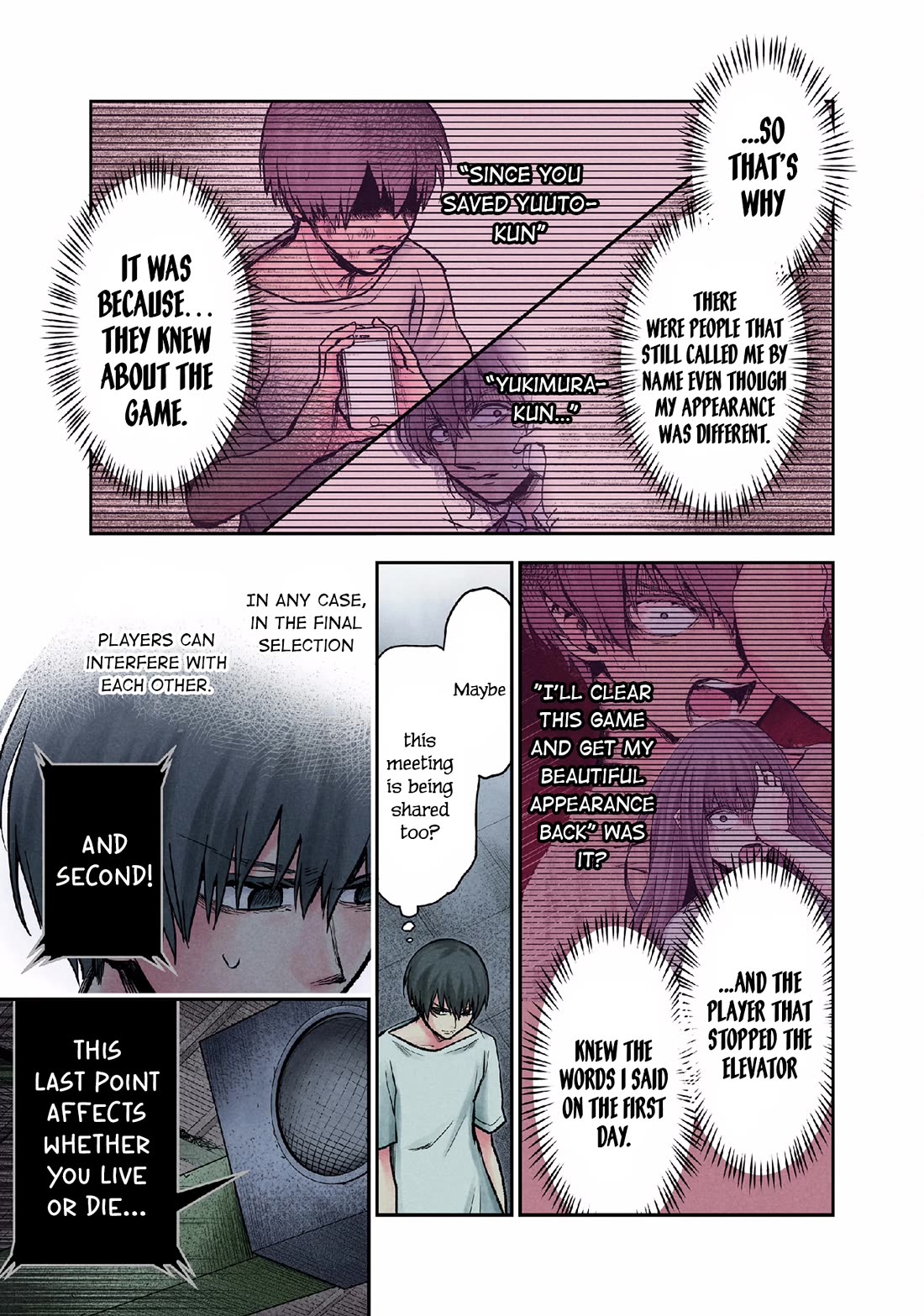 Kuronou Syndrome Chapter 13 page 9 - Chapter 13: Medaka