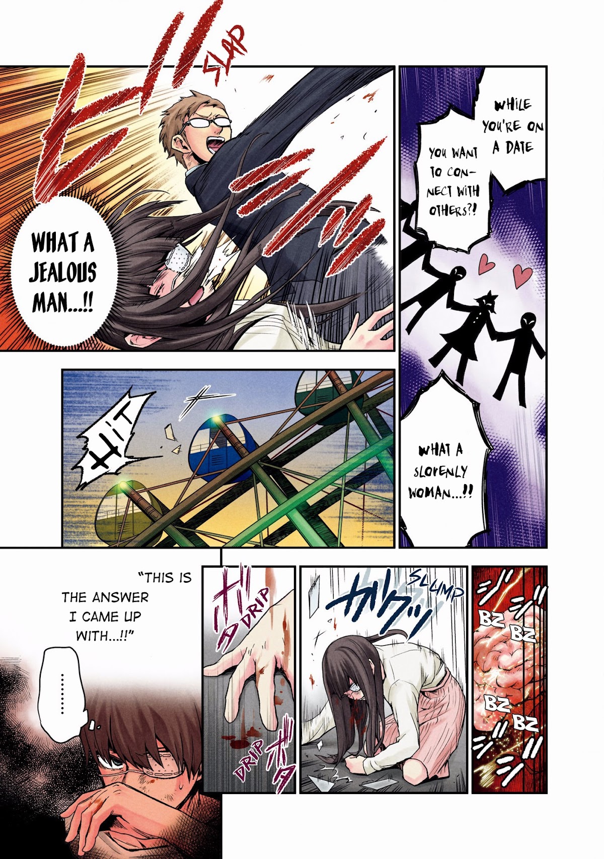 Kuronou Syndrome Chapter 2 page 3 - Chapter 2: Rikako (2)