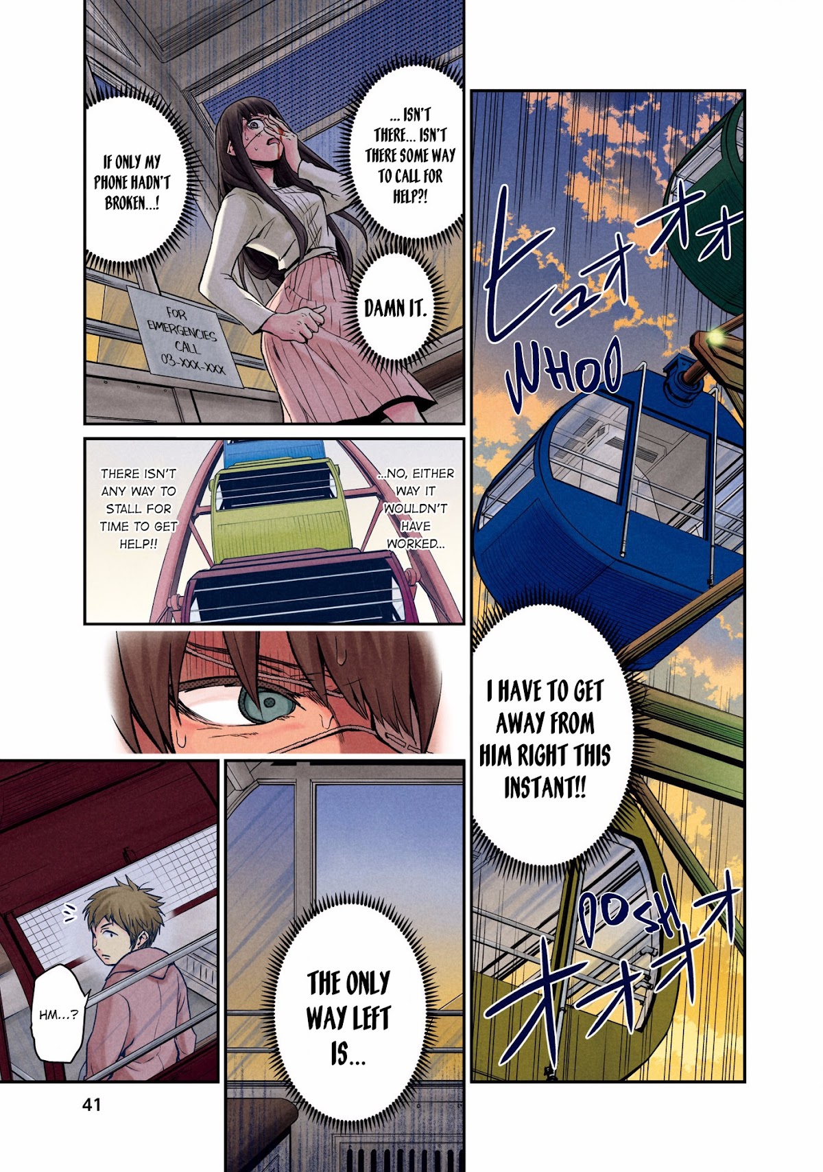 Kuronou Syndrome Chapter 2 page 5 - Chapter 2: Rikako (2)