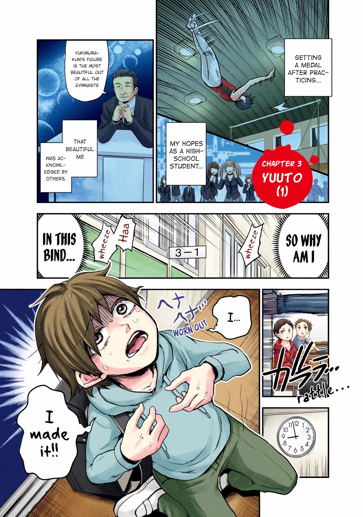 Kuronou Syndrome Chapter 3 page 1 - Chapter 3: Yuuto (1)