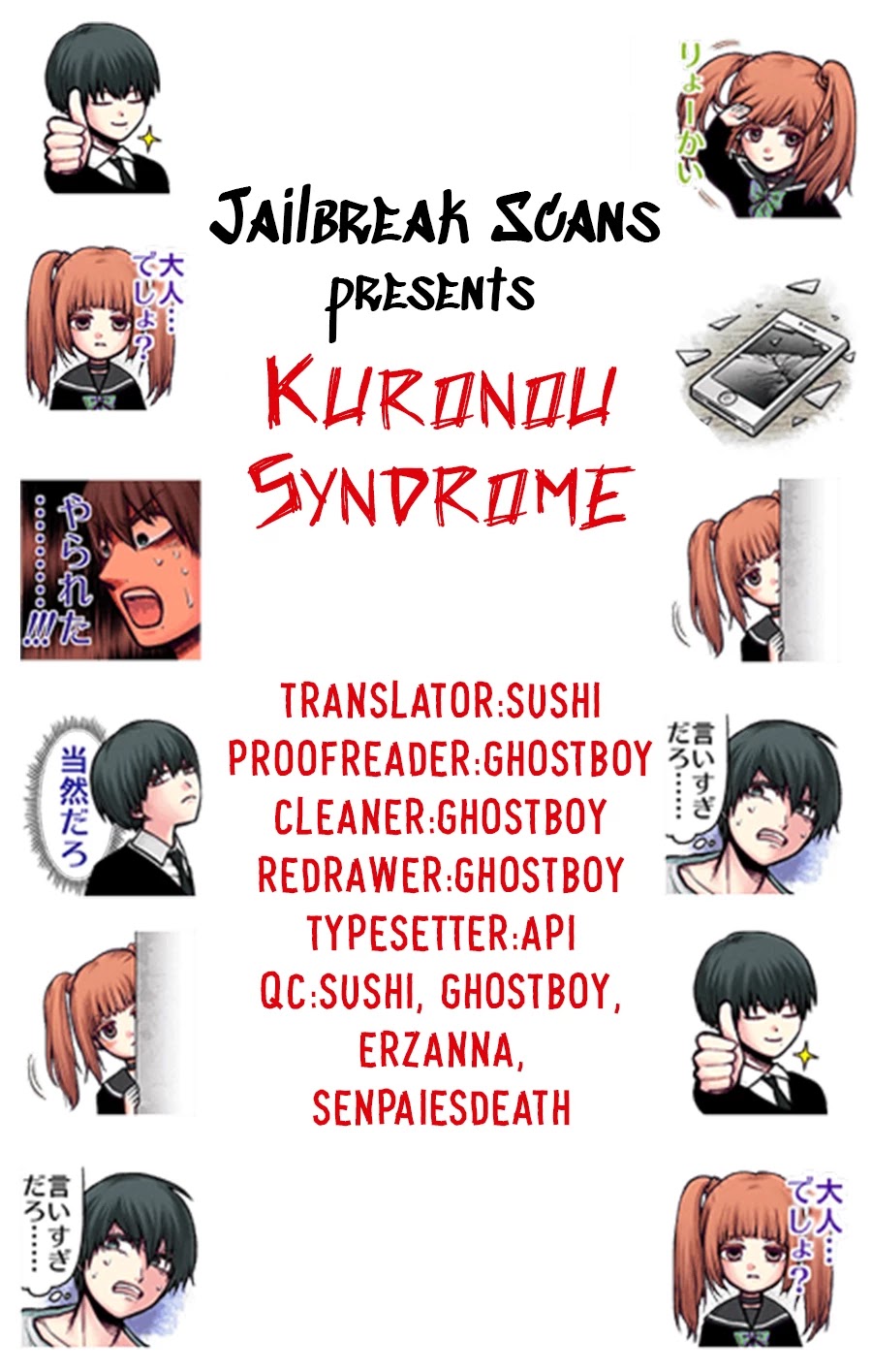 Kuronou Syndrome Chapter 3 page 20 - Chapter 3: Yuuto (1)