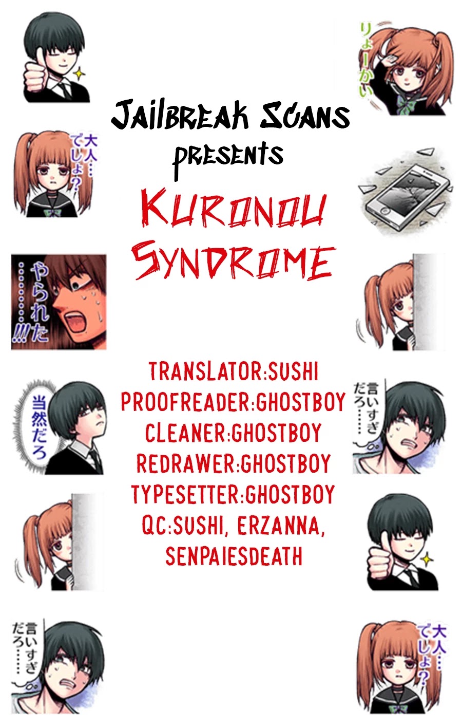 Kuronou Syndrome Chapter 4 page 18 - Chapter 4: Yuuto (2)
