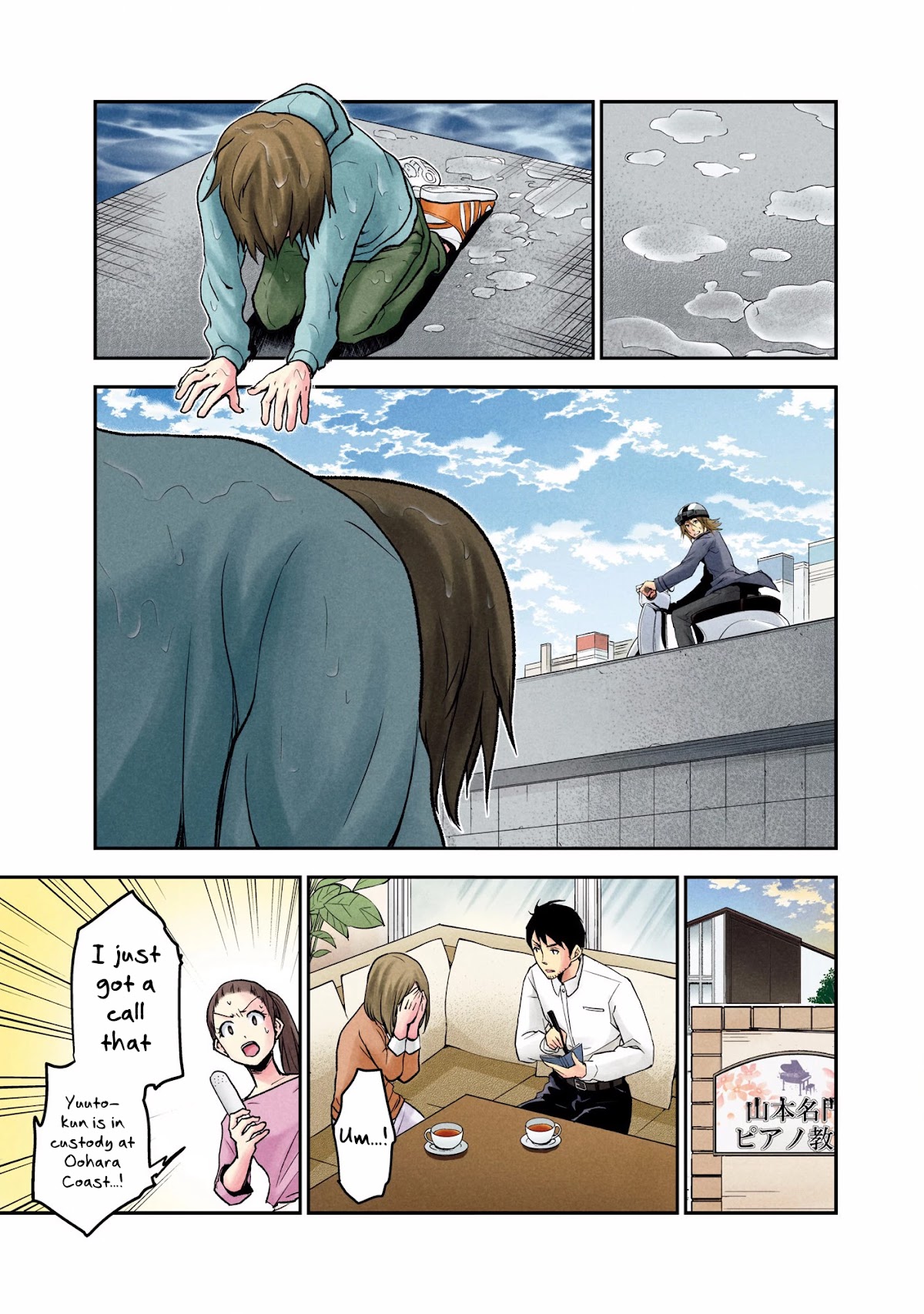 Kuronou Syndrome Chapter 5 page 11 - Chapter 5: Yuuto (3)