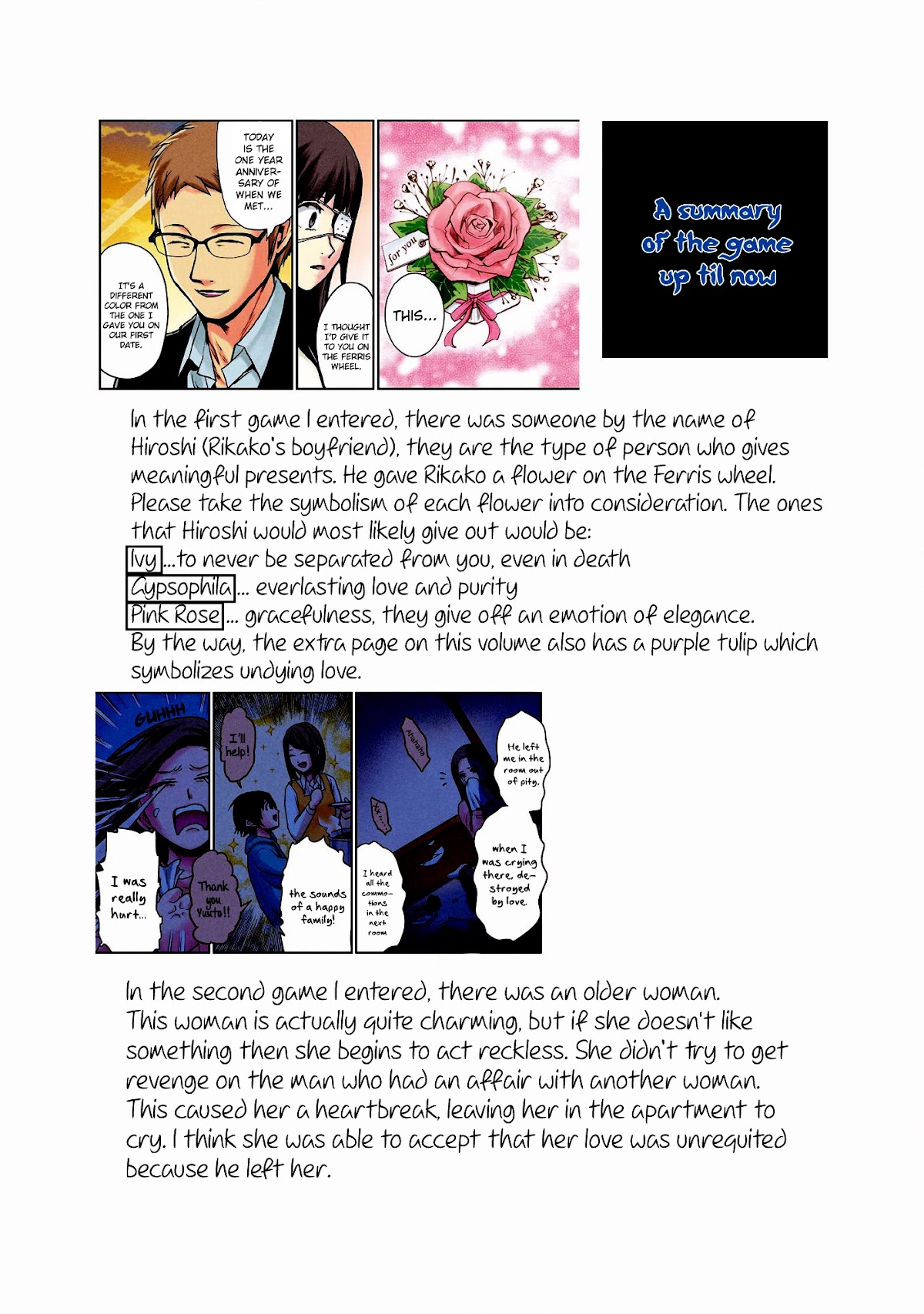 Kuronou Syndrome Chapter 5 page 22 - Chapter 5: Yuuto (3)