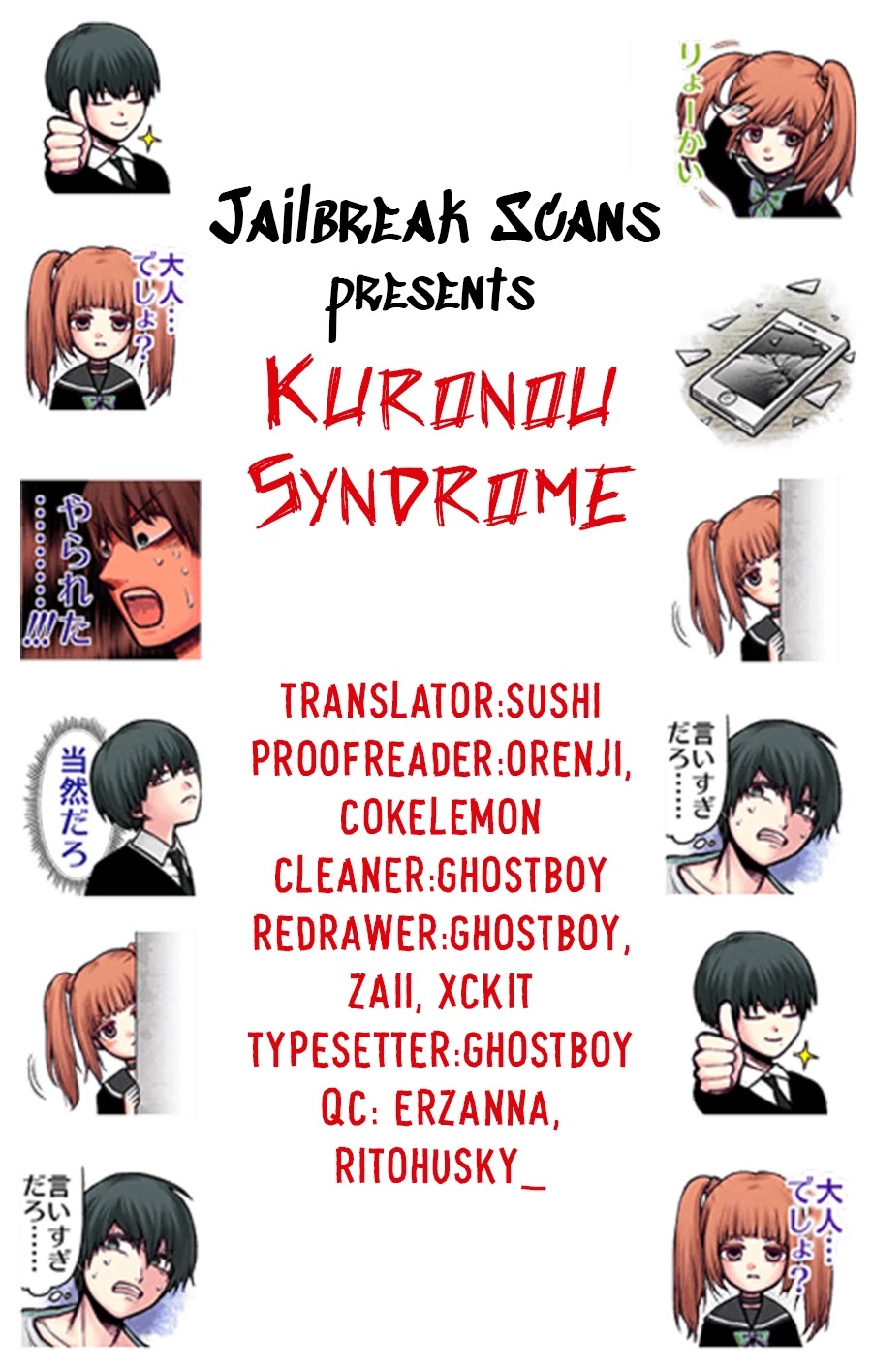 Kuronou Syndrome Chapter 6 page 21 - Chapter 6: Endou (1)