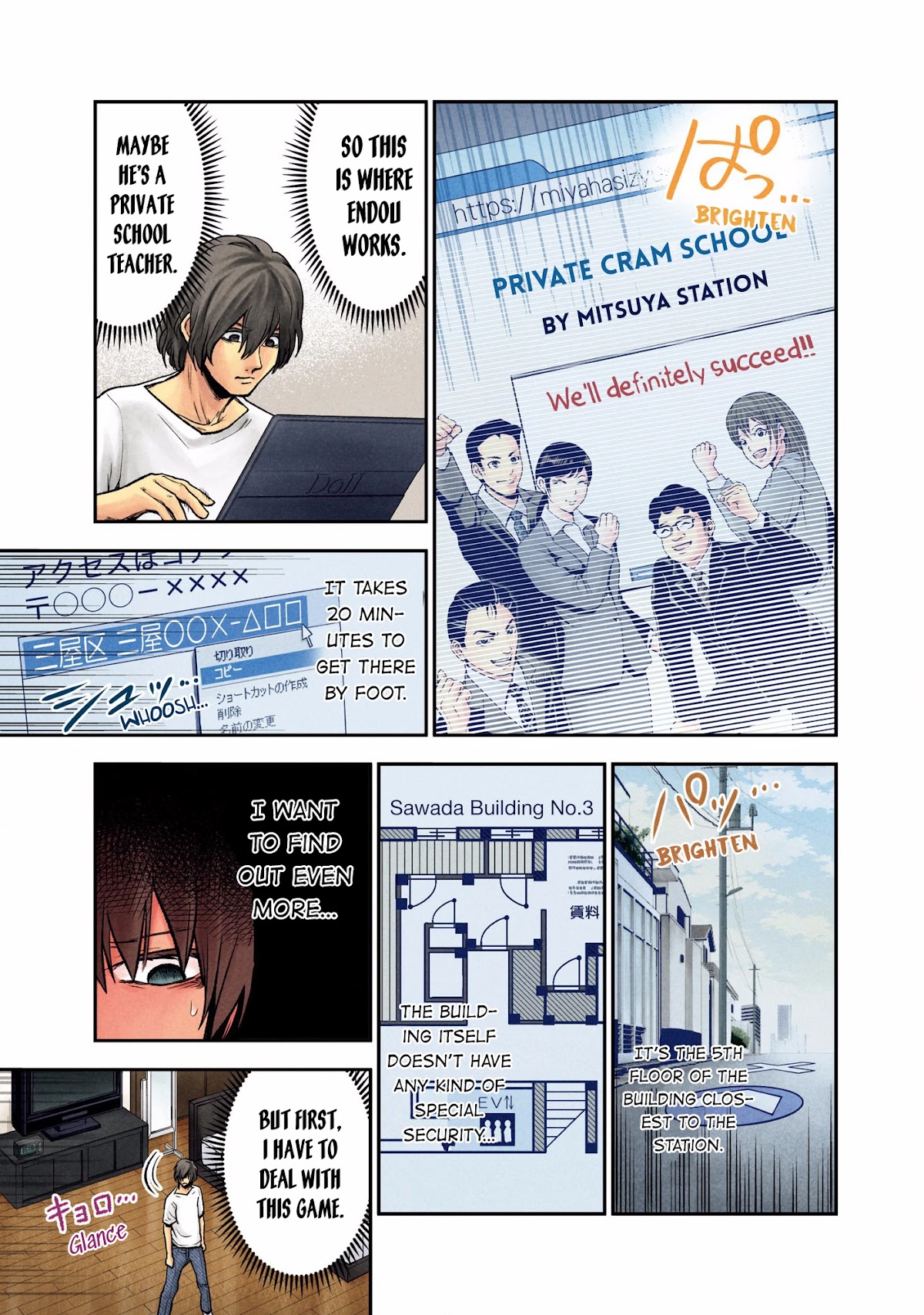 Kuronou Syndrome Chapter 6 page 9 - Chapter 6: Endou (1)