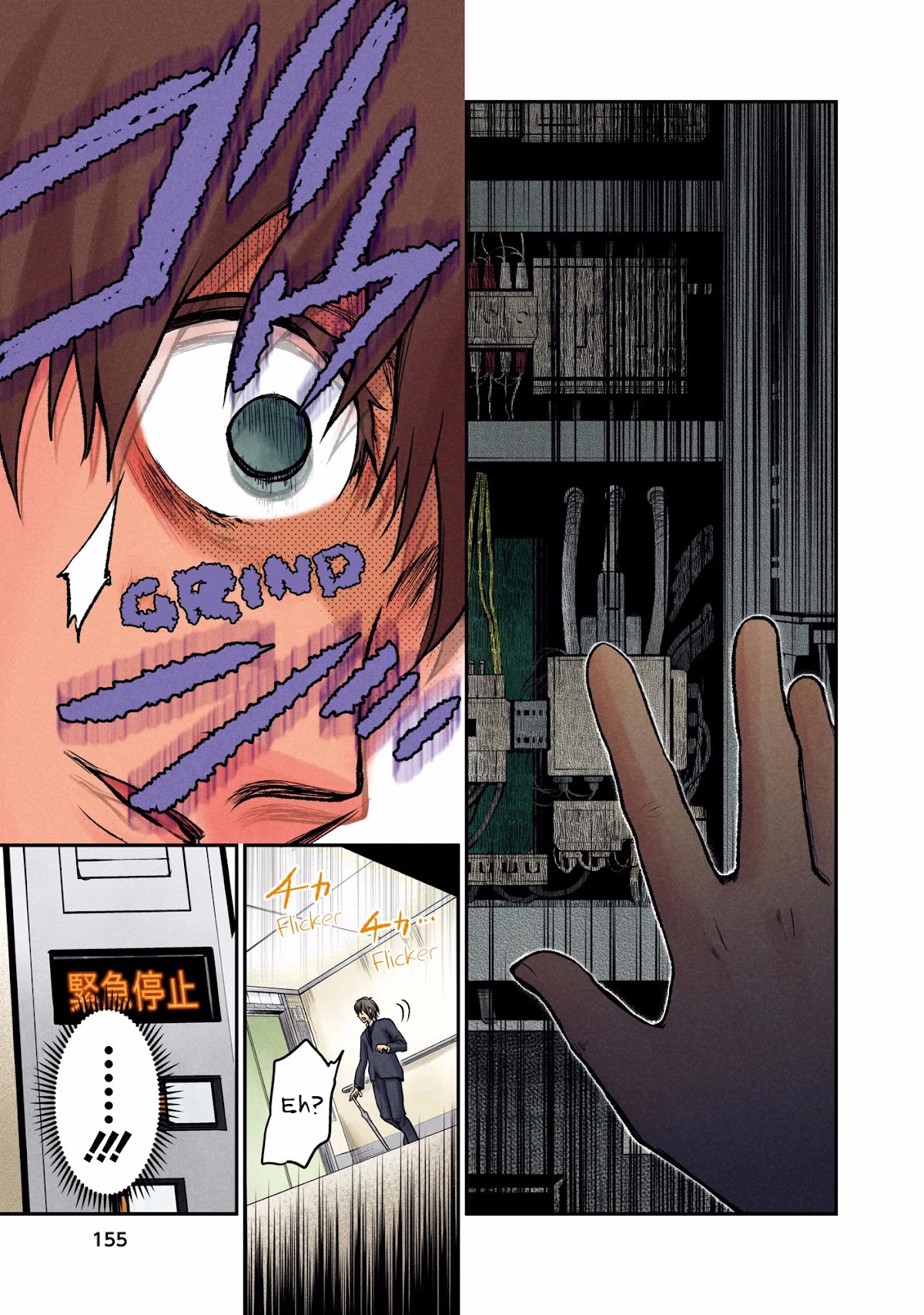 Kuronou Syndrome Chapter 7 page 15 - Chapter 7: Endou (2)