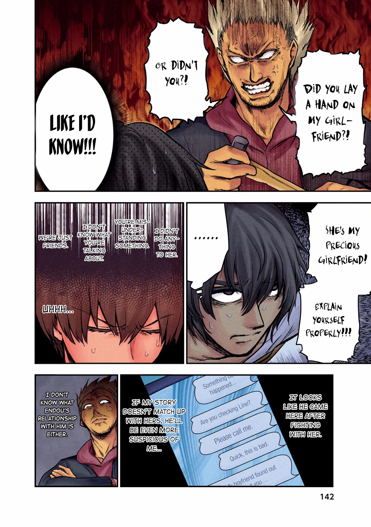Kuronou Syndrome Chapter 7 page 2 - Chapter 7: Endou (2)