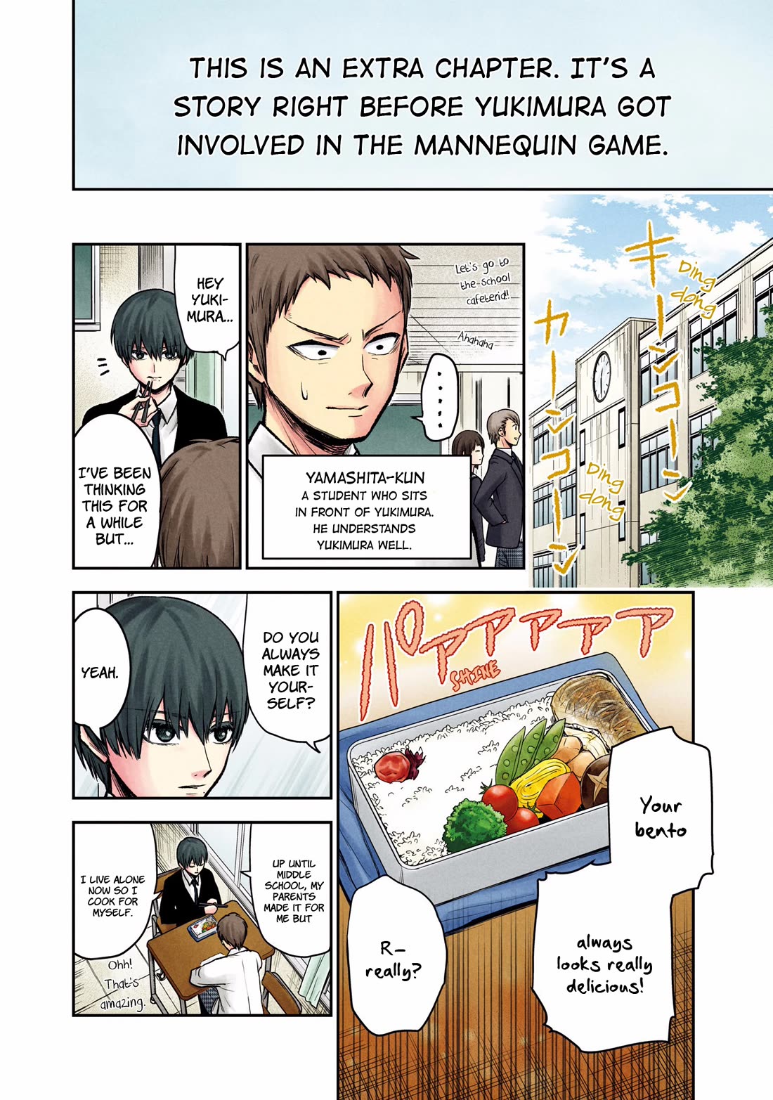 Kuronou Syndrome Chapter 8.5 page 1 - Chapter 8.5