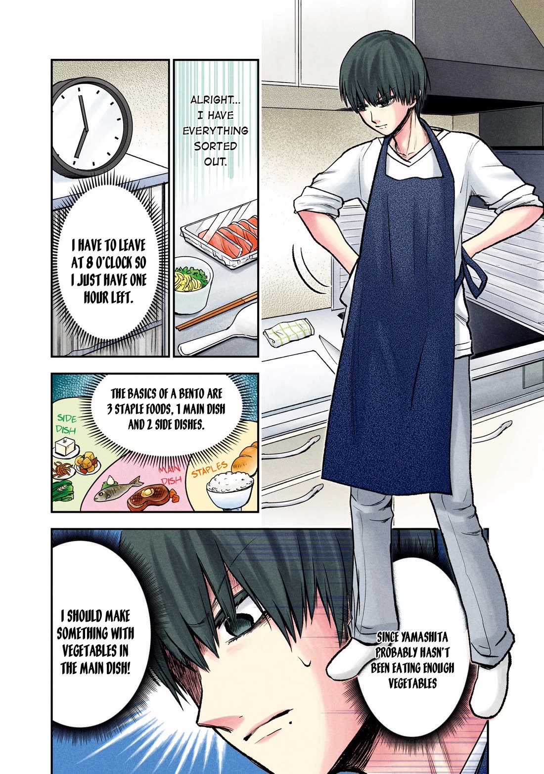 Kuronou Syndrome Chapter 8.5 page 5 - Chapter 8.5
