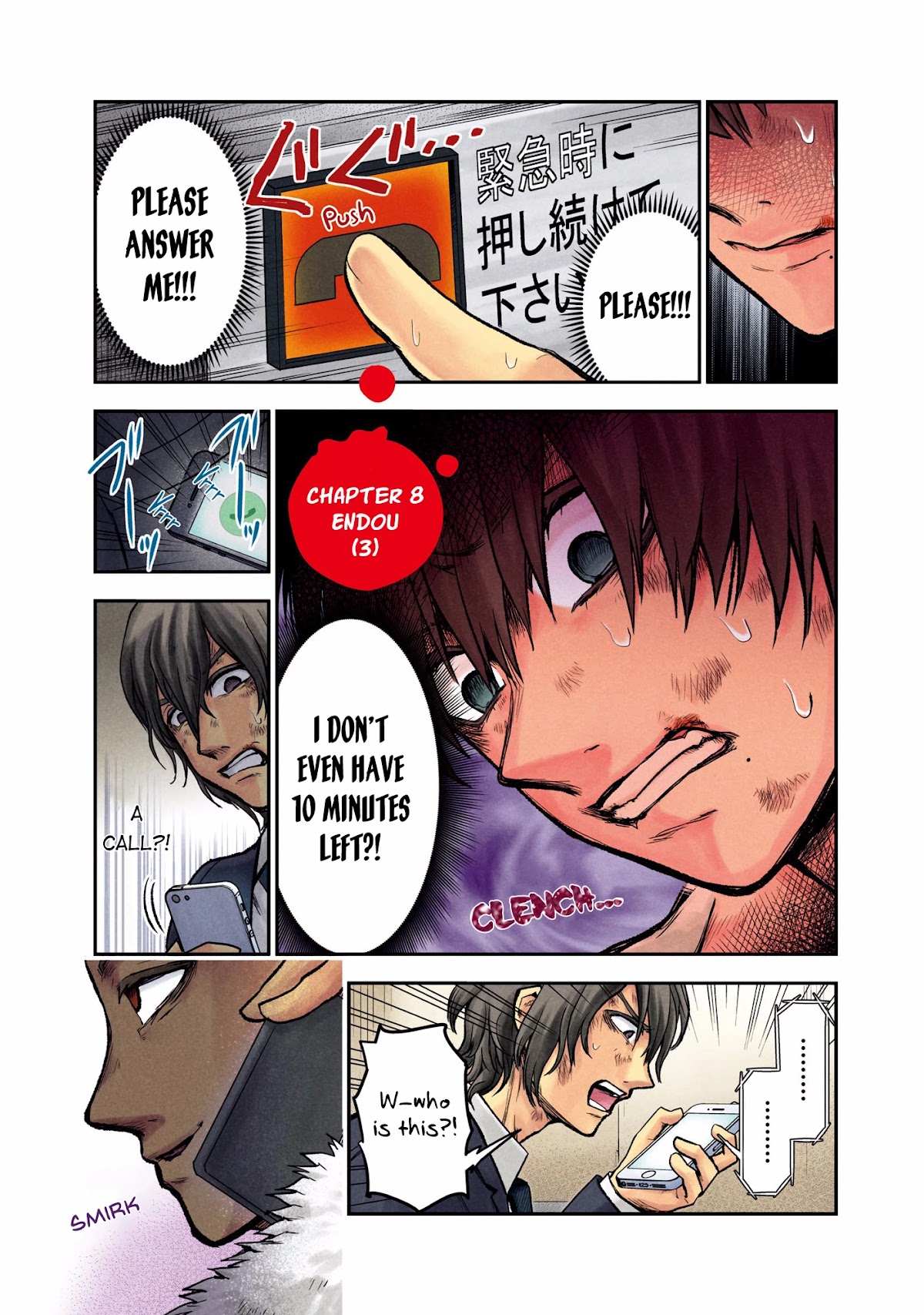 Kuronou Syndrome Chapter 8 page 1 - Chapter 8: Endou (3)