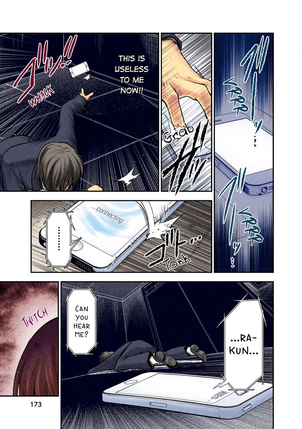 Kuronou Syndrome Chapter 8 page 17 - Chapter 8: Endou (3)