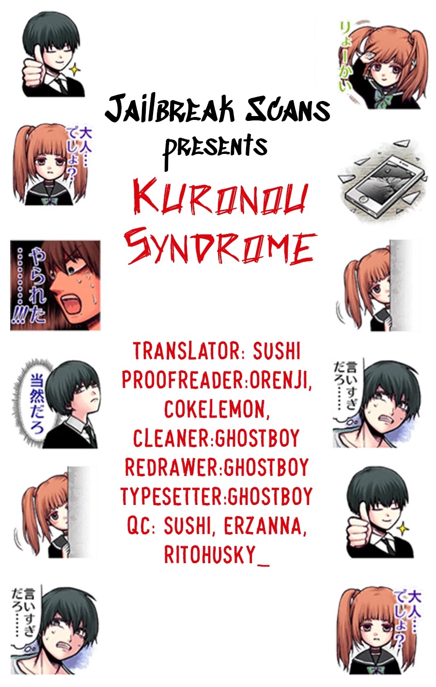 Kuronou Syndrome Chapter 8 page 20 - Chapter 8: Endou (3)