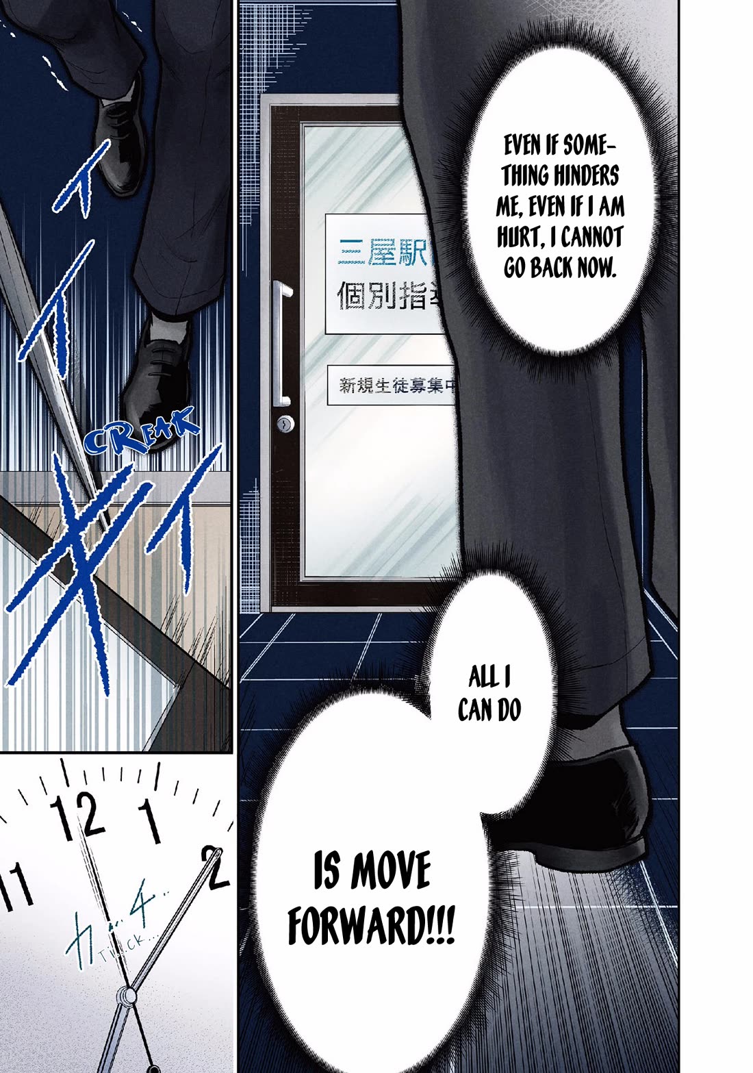 Kuronou Syndrome Chapter 9 page 13 - Chapter 9: Endou (4)