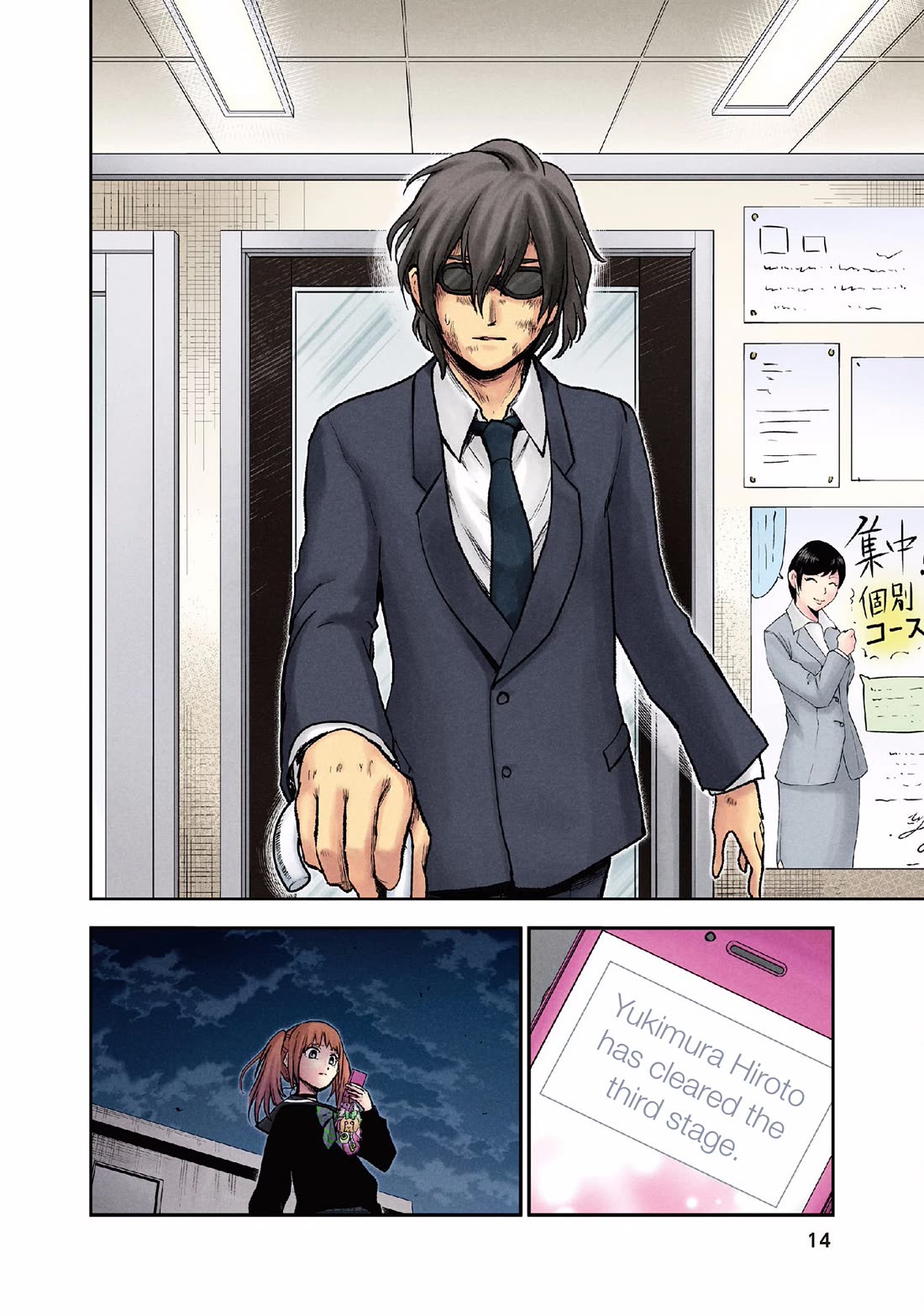Kuronou Syndrome Chapter 9 page 14 - Chapter 9: Endou (4)