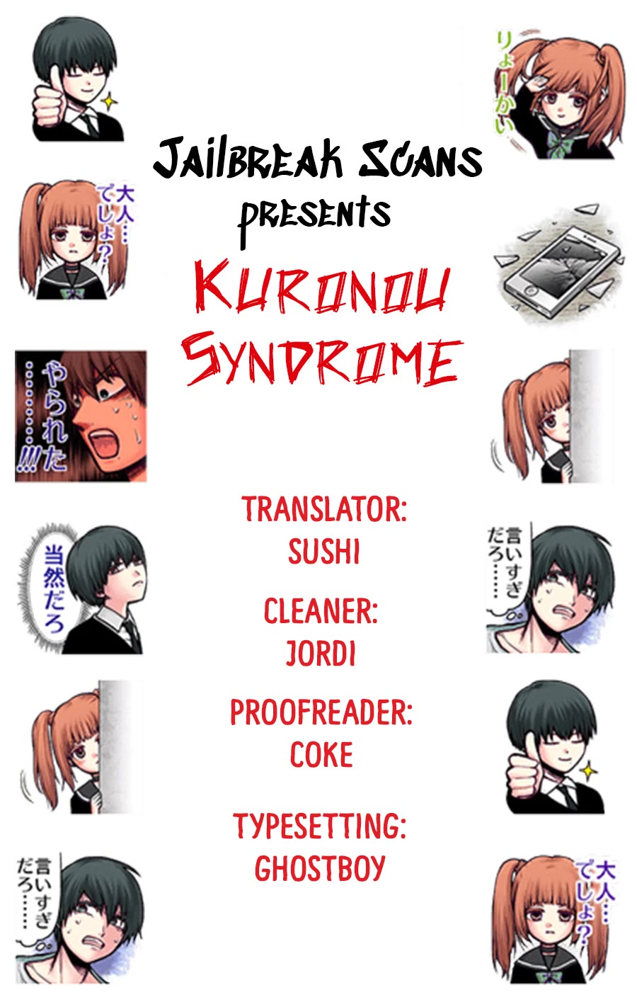 Kuronou Syndrome Chapter 9 page 23 - Chapter 9: Endou (4)