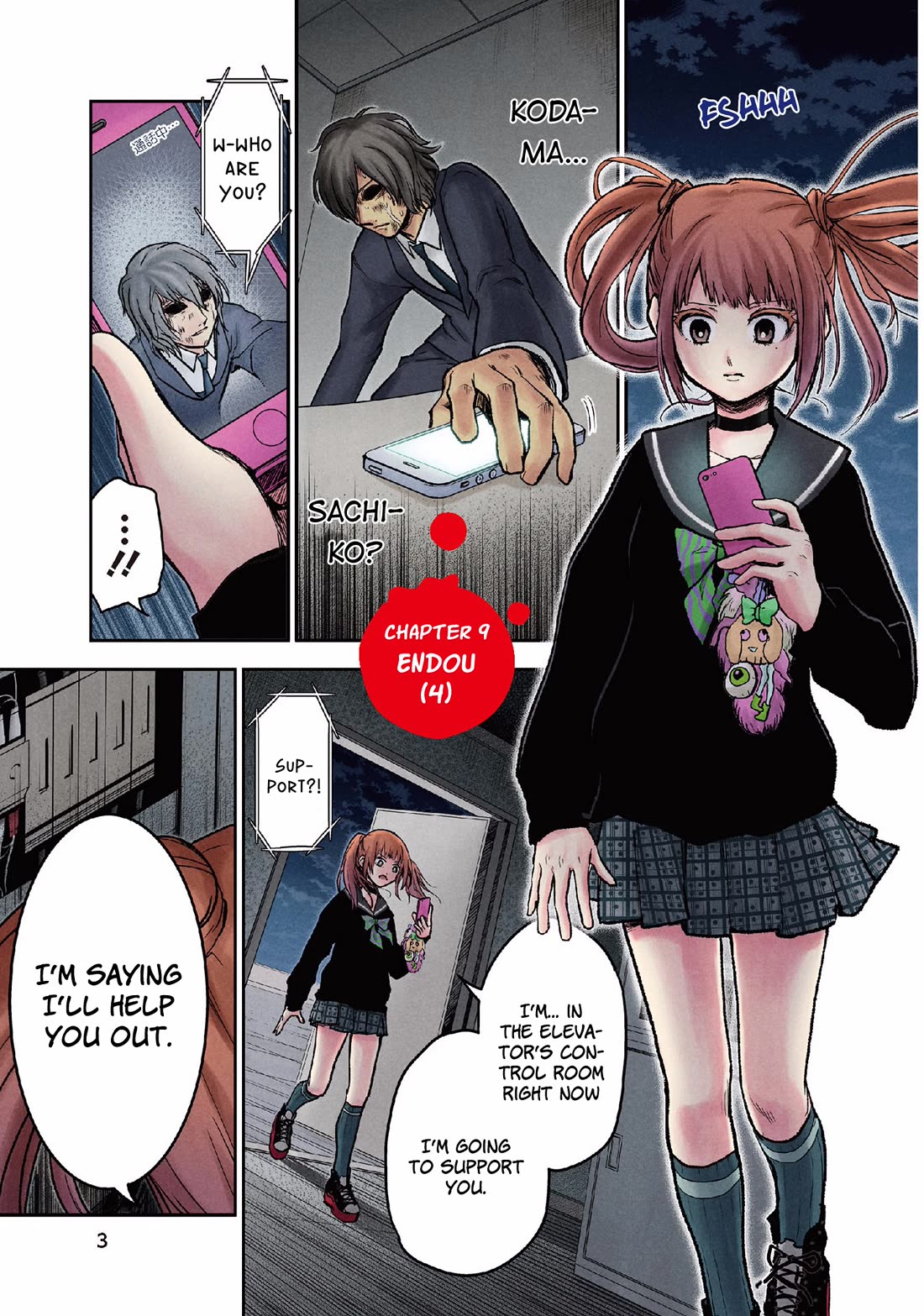 Kuronou Syndrome Chapter 9 page 3 - Chapter 9: Endou (4)