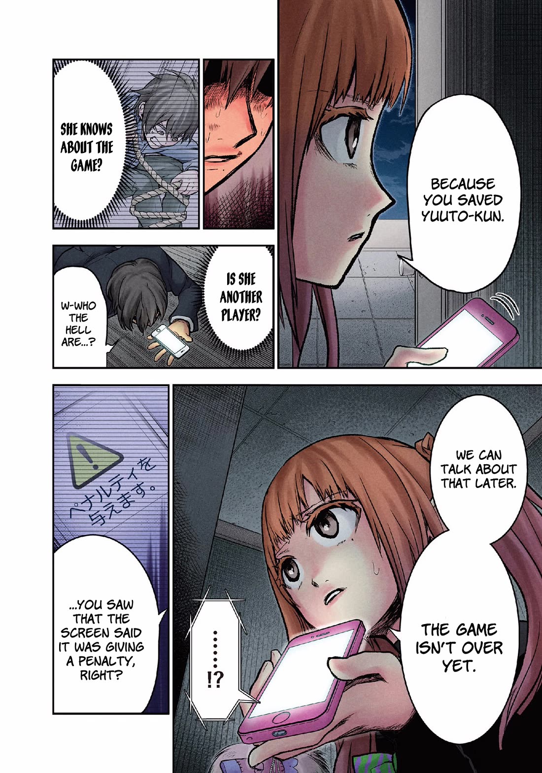 Kuronou Syndrome Chapter 9 page 4 - Chapter 9: Endou (4)