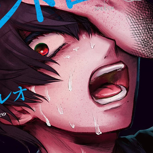 Kuronou Syndrome Chapter 9: Endou (4) cover