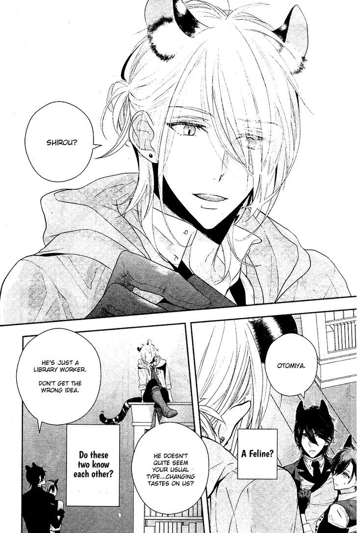 Kuroookami to Kinko Chapter 1 page 17 - Chapter 1