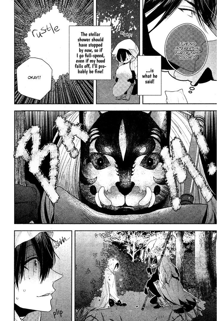 Kuroookami to Kinko Chapter 1 page 25 - Chapter 1