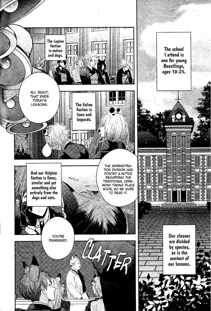 Kuroookami to Kinko Chapter 1 page 3 - Chapter 1