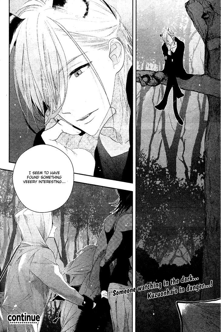 Kuroookami to Kinko Chapter 1 page 37 - Chapter 1