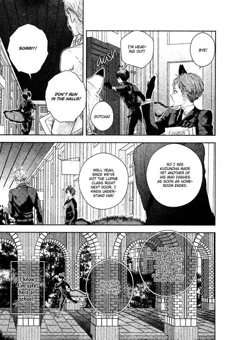 Kuroookami to Kinko Chapter 1 page 4 - Chapter 1