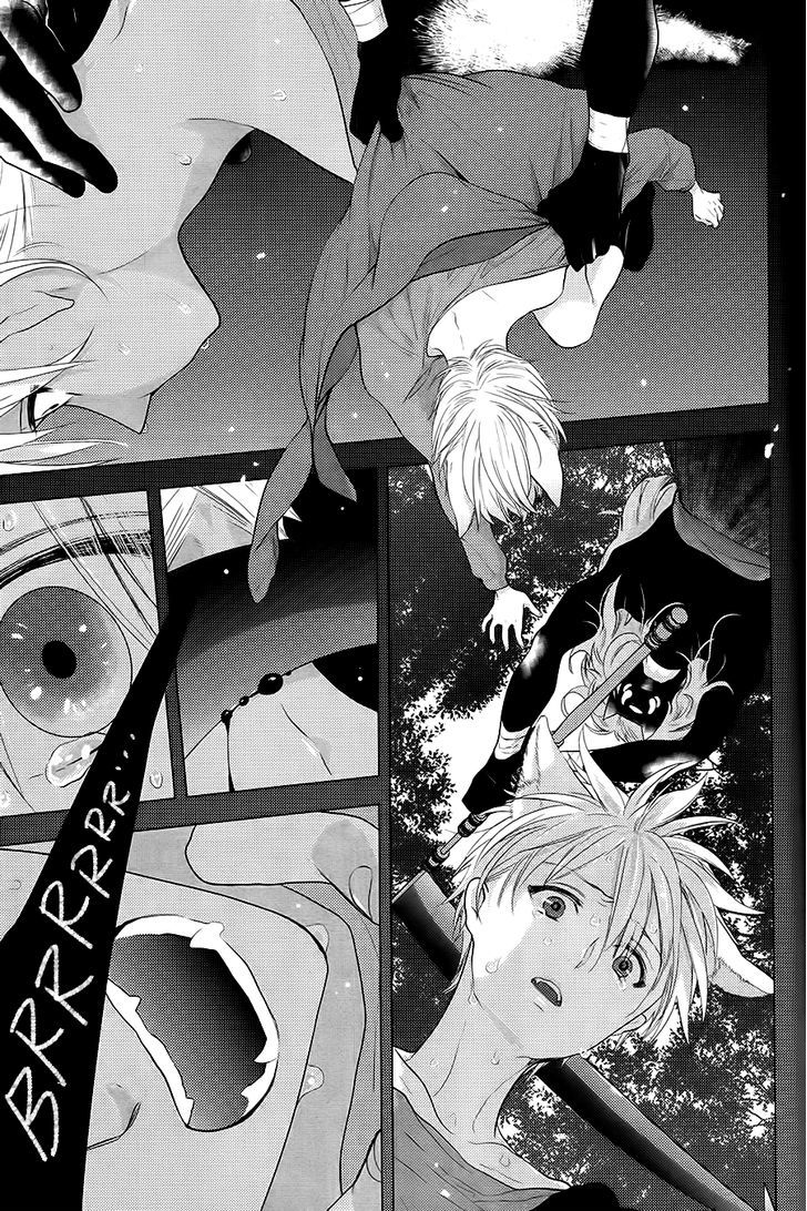 Kuroookami to Kinko Chapter 2 page 10 - Chapter 2
