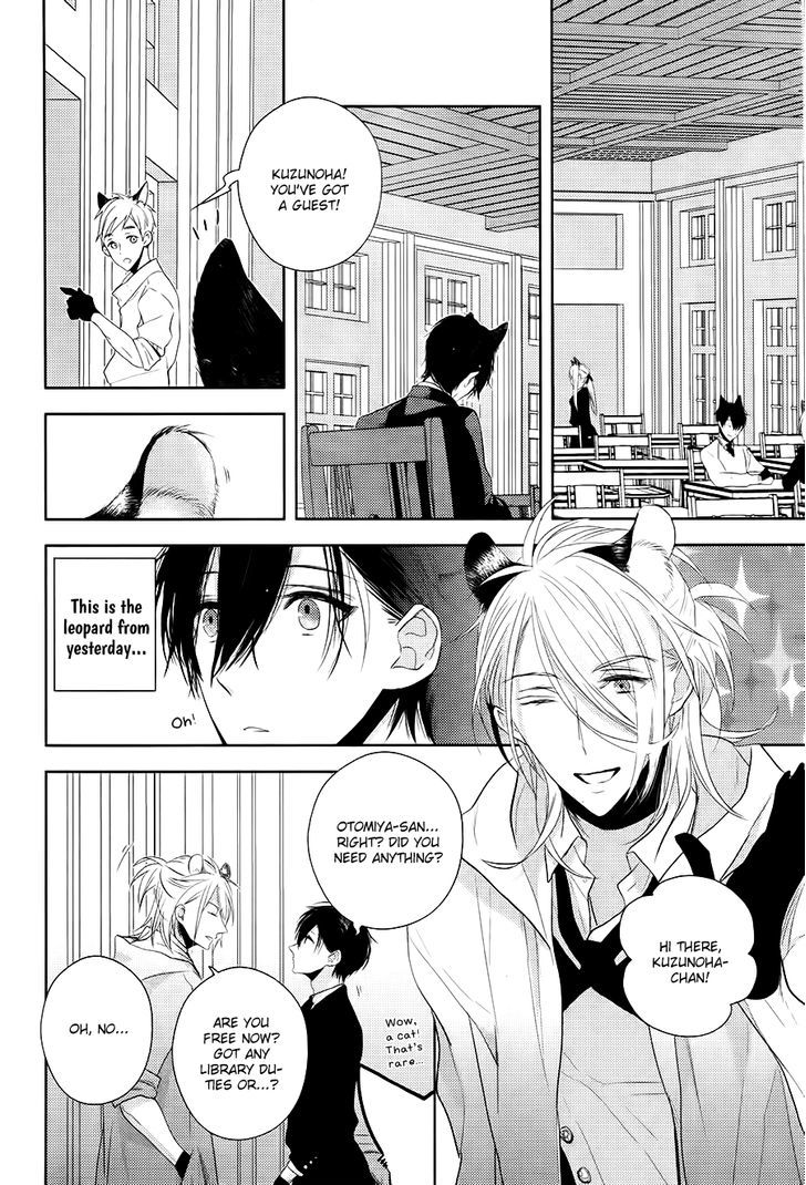 Kuroookami to Kinko Chapter 2 page 19 - Chapter 2