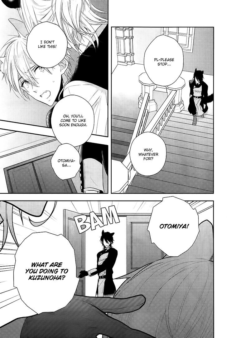 Kuroookami to Kinko Chapter 2 page 24 - Chapter 2